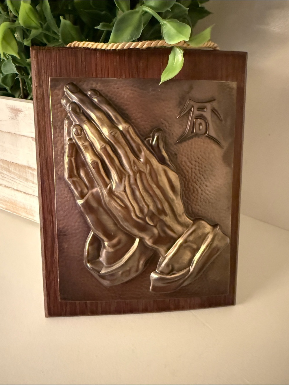 Vintage Albrecht Durer Serenity Metal Praying Hands Brass Wall Wood Plaque MCM
